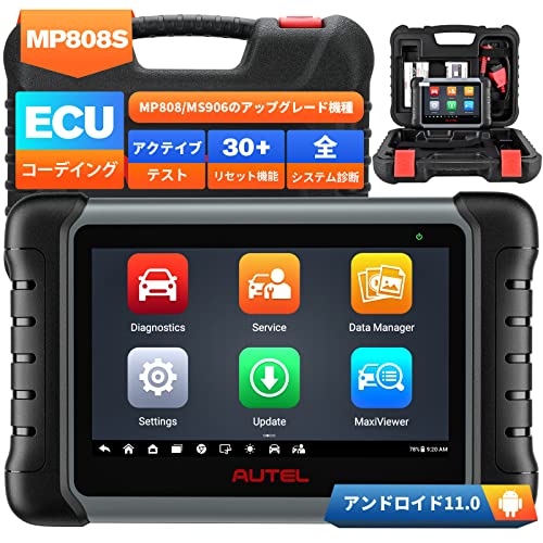 新品・日本語設定 Autel MK808K-BT OBD2 診断機 DPF再生 新品・日本語設定 Autel MK808K-BT OBD2 診断機 DPF再生 Amazon